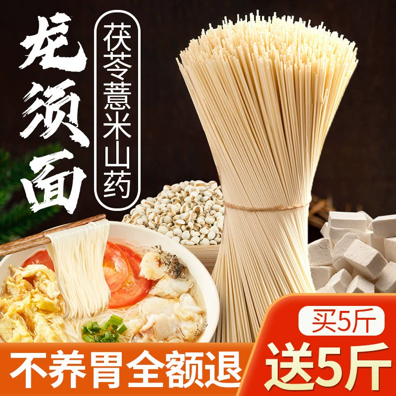 10 кг пориа ячмень ямс лапша дракон лапша