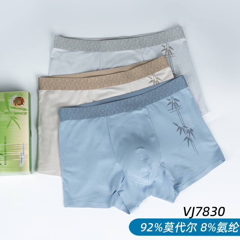 [Pack of 3] Weijiqi Large Size Men's Underwear Anti-Wear Extra Large Size Plus Fat Plus Long Pants Legs Anti-Wear Crotch