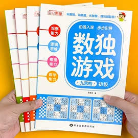 儿童读物;社科生活;练字帖