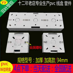 ���ϽӾ�������86�ͼӺ�Ӹ��p��PVC�Ӿ��м��b�_�P���b�׺�