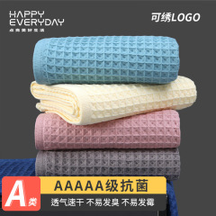 Plain waffle cotton towel 100% cotton gauze bath towel honeycomb face towel spring and summer gift set wholesale foreign trade 