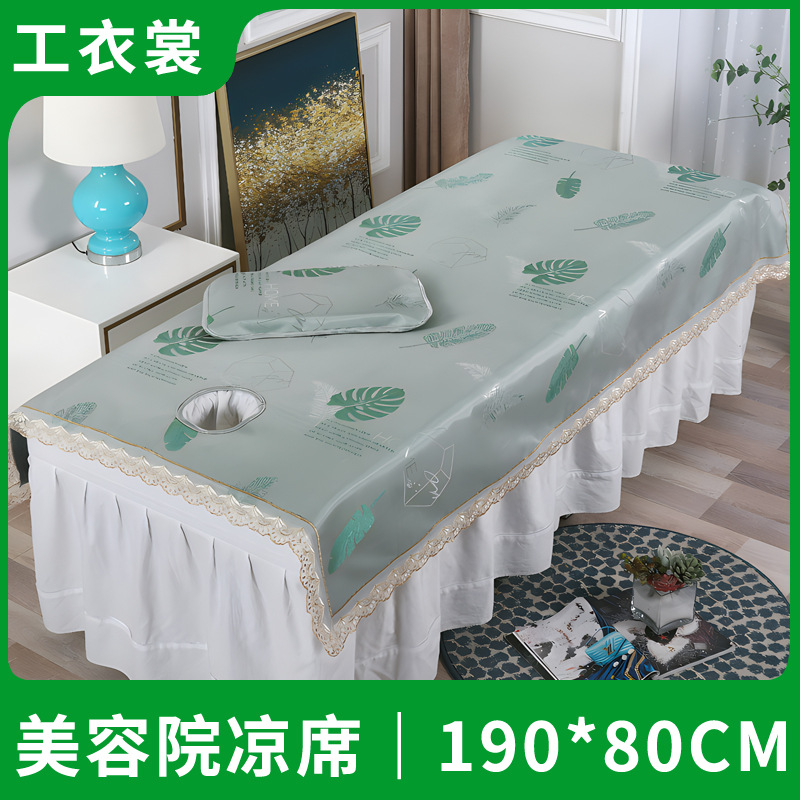 美容床涼蓆夏季冰絲蓆子加厚透氣帶洞美容院專用推拿按摩床墊子
