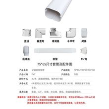 ���{�ܱ��o�����l��Cpvc��ɫ�׹ܿ��{�b��ړ�75*65