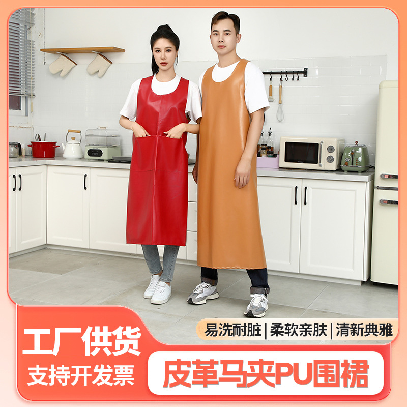 Duende de cuero PU chaleco personalizado delante de cuero chaleco hombre y mujer impermeable a prueba de aceite cocina gruesa de la suciedad