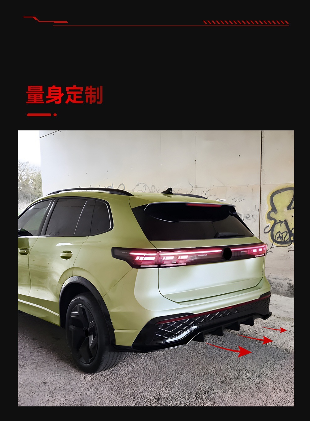 Suitable for 2024+ Volkswagen Tiguan Mk3 Rline Overseas Version Rear Lip Spoiler Modification Parts