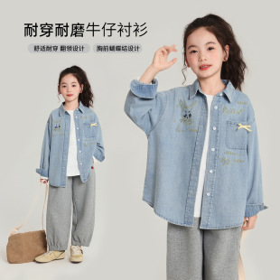 Pudding Haru Kidsren's Clothing Tops Girls Versatile Denim Jacket 2025 Autum New Kidsren's Loose Embroidered Shirt