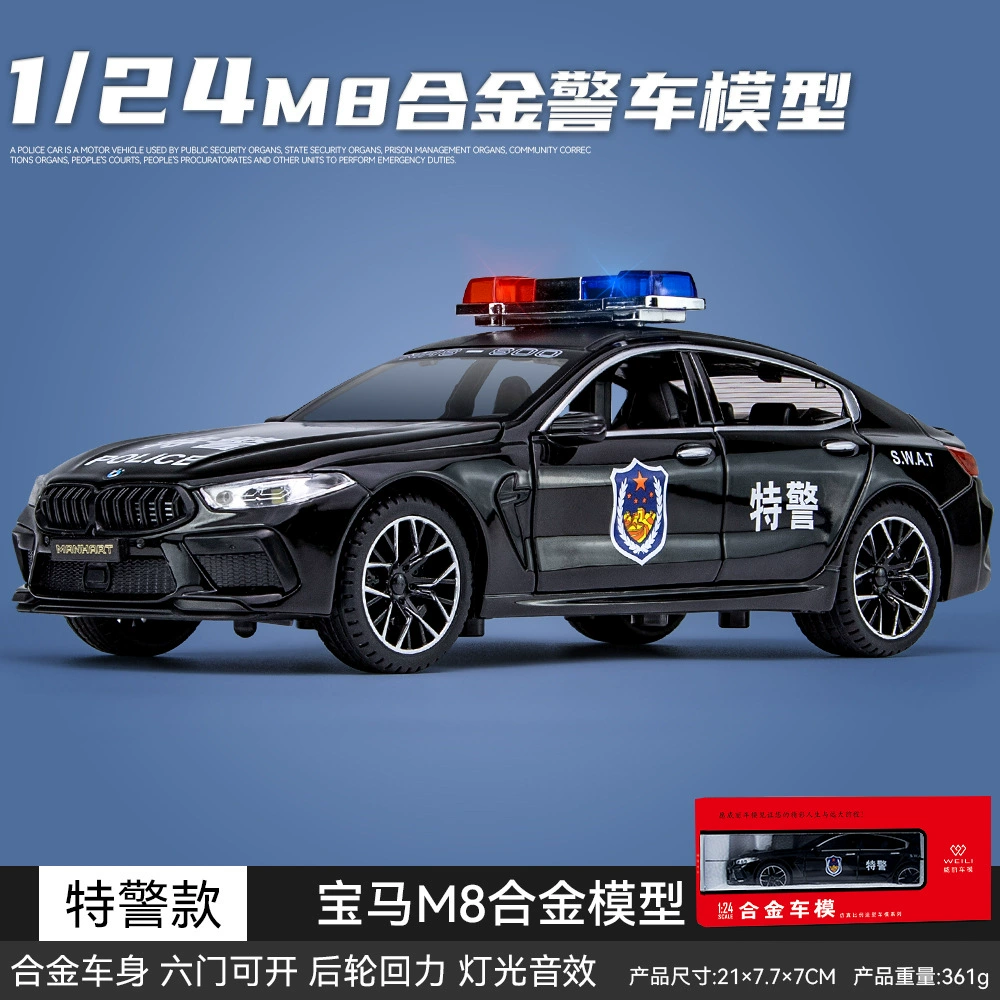 BMW, воин, кузнечный автомобиль, модель автомобиля, полицейский автомобиль, игрушка для мальчиков, транспорт, минифигурка с подсветкой музыкой, дорожная полиция
