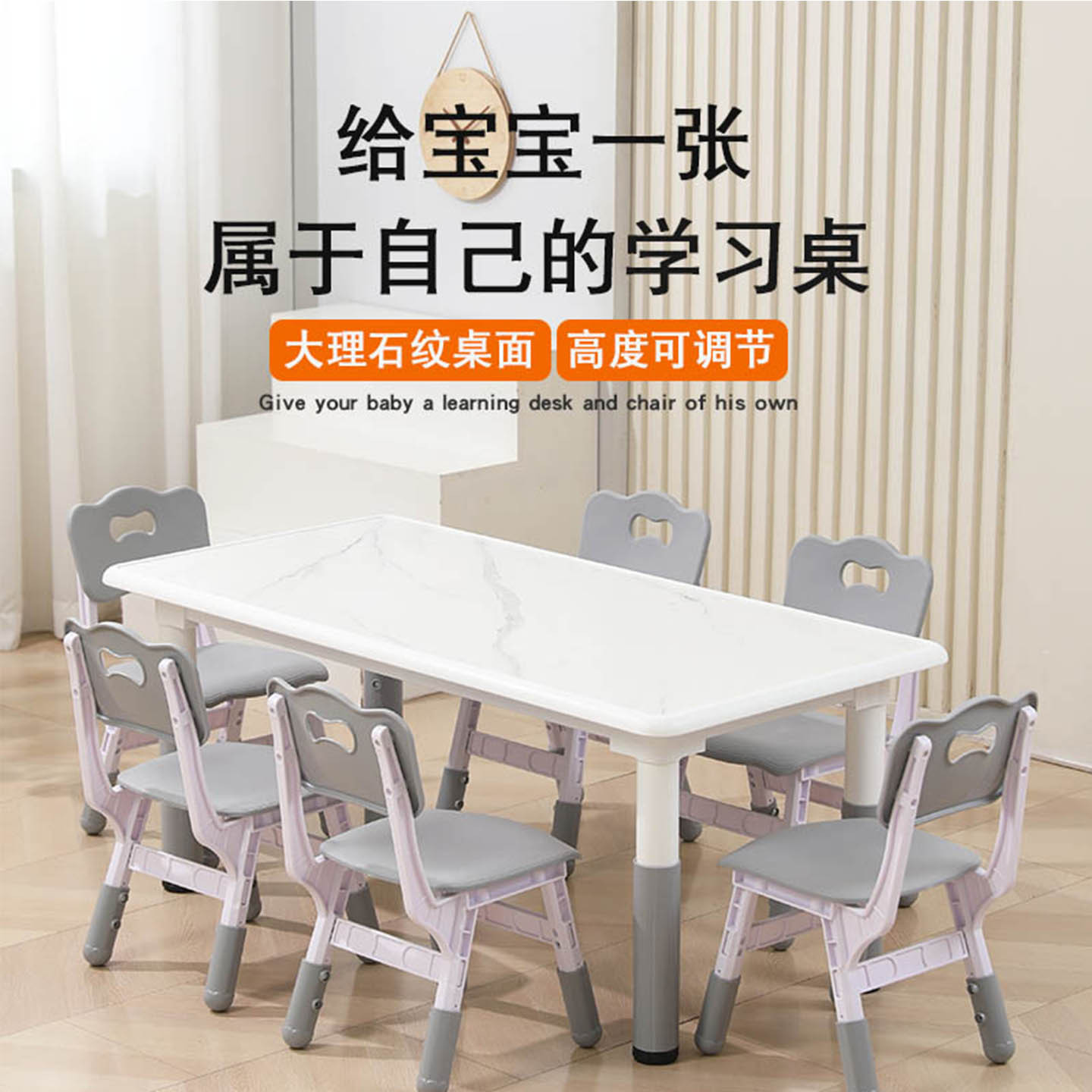 Children's Tables and Chairs Can Be Used for Graffiti and Painting, Kindergarten Tables and Chairs, Baby Eating Toys, Game Lift Tables, Home Study Tables