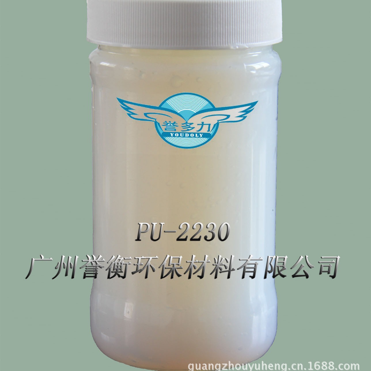 厂家直销水性聚氨酯皮革不黄变哑光水性聚氨酯树脂PU-2230树脂