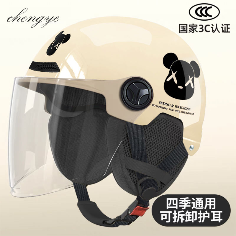 Electric Vehicle Helmet 3C Certified National Standard Sunscreen Safety Helmet