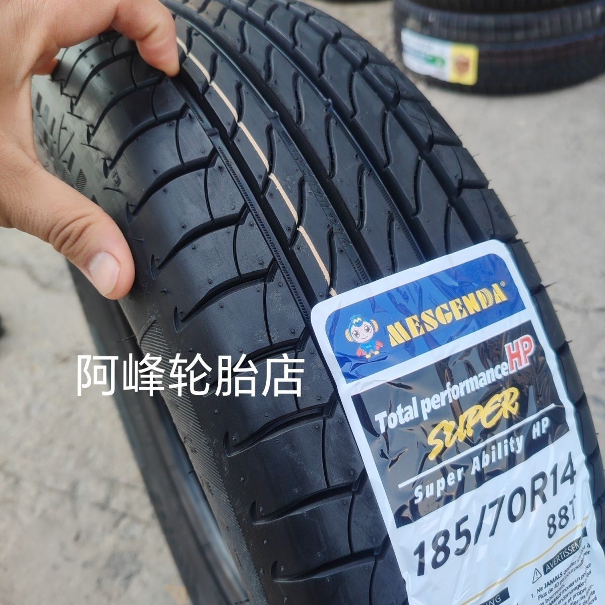 Maitusa Tires 185/70R14 Wear-Resistant, Suitable for Wuling Hongguang S and Changan Ounuo Vans 1857014