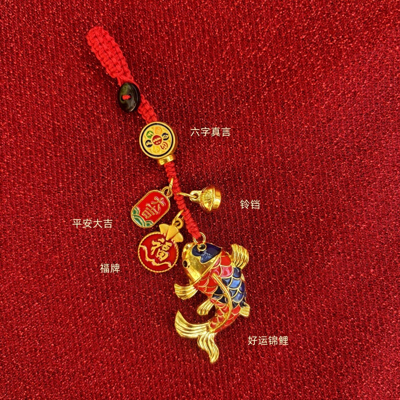 沙金国风高档铜算盘锦鲤汽车钥匙挂件挂链好运吉祥饰品手机包挂饰|undefined