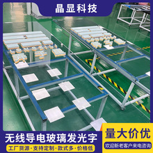 户外室内门头广告水晶发光字橱窗标识招牌公司logo玻璃导电发光字