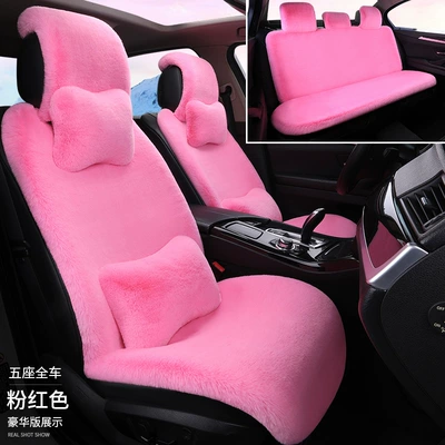 Wool pad | pad, car interior seat cushion, non-slip - pink-large-size-full-car-five-seater-luxury-edition