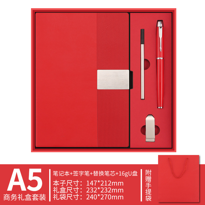 Cuaderno de notas transfronterizos caja de regalo personalizada logotipo vertical oficina de negocios cuaderno de notas creativo paquete de taza de calor