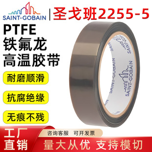�}���CHR2255?5�F�����z��PTFE���z�z���վ�����ĥ�^��ģ���z��