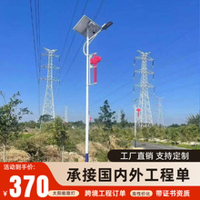太阳能路灯厂家5米6米8米120w75w200w新农村太阳能路灯灯头