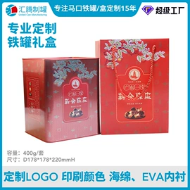 金属罐;金属盒;茶叶包装