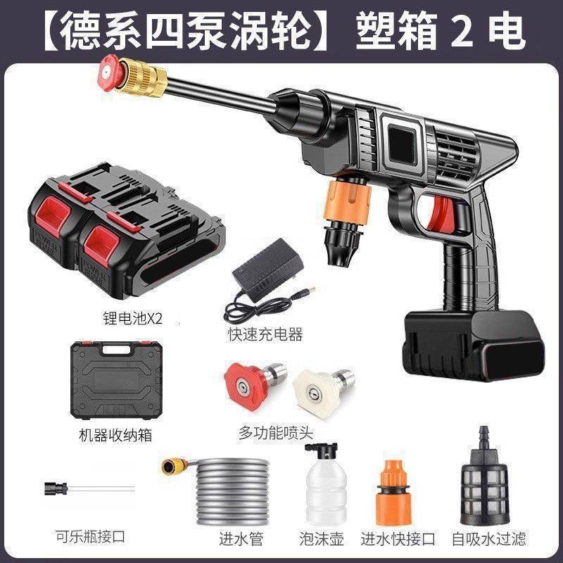 [german four-pump turbine] plastic box 2 electric