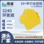 环氧圆形方形耐高温环氧板