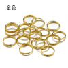 DIY key ring accessory material double circle opening ring double -layer iron ring connection ring key interface wholesale