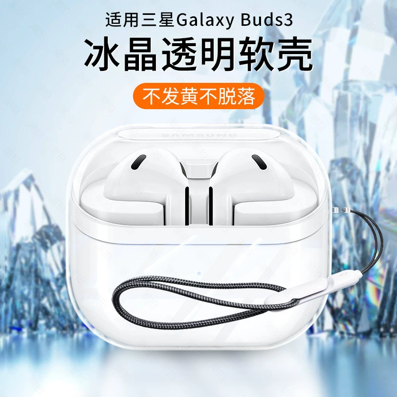 Защитный чехол совместимый с Samsung, прозрачный, для наушников Pro, Galaxy, Bluetooth