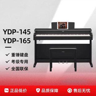 ����YDP165���Ì��I���࿼��88�I���N������