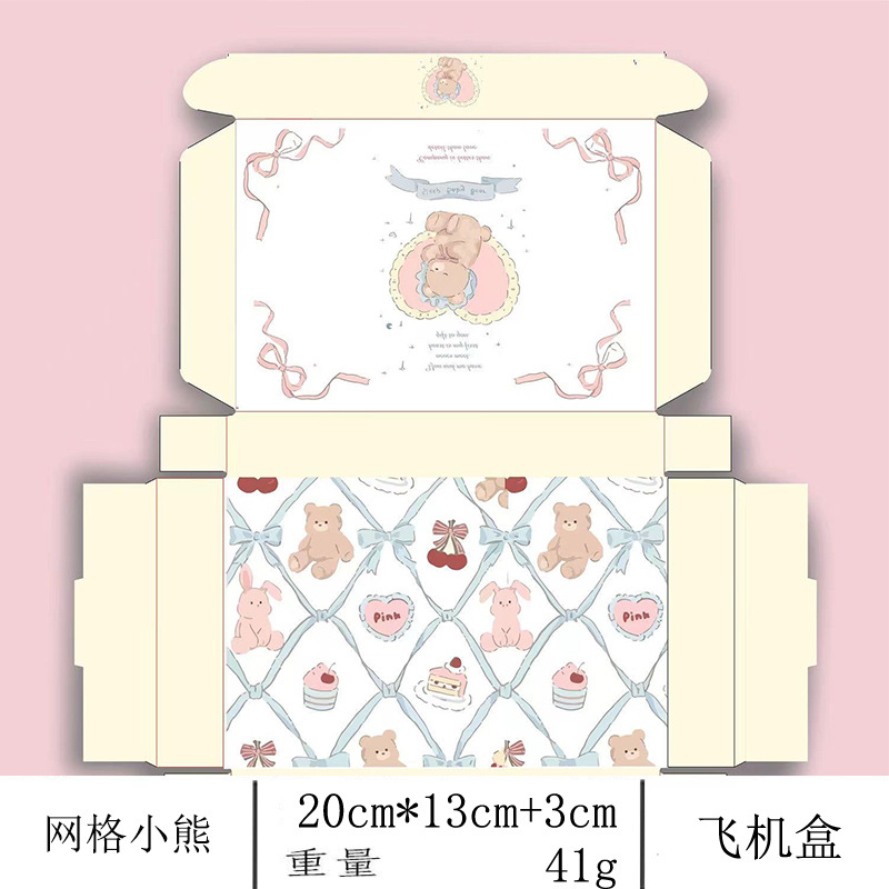 1 그리드 곰 항공기 상자