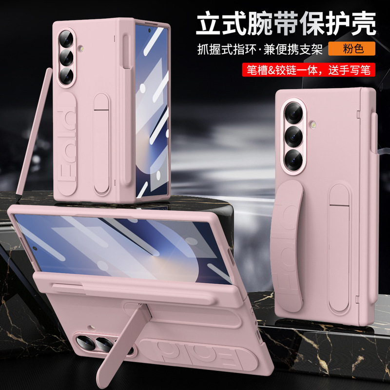 サムスンGalaxy Z Fold 7虹光携帯ケースfold7連体リストストラップヒンジ全包保護カバーを適用|undefined