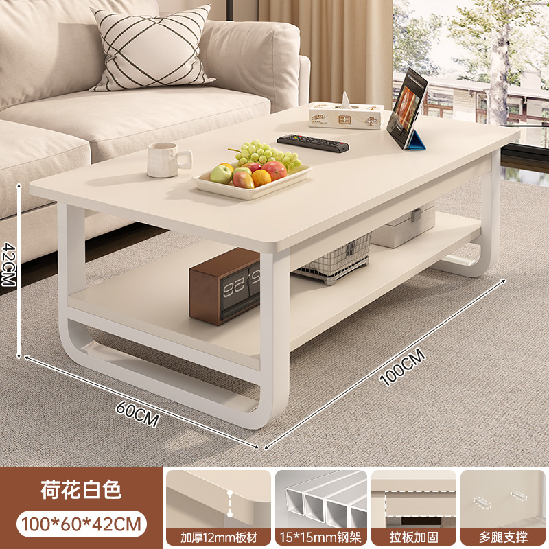 Mesa de té de aire de crema para la sala de estar de la casa de alquiler simple simple y moderna mesa de té de sofá de doble capa