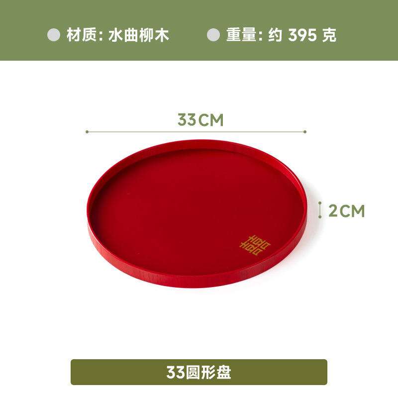 하이 디스크 33*2cm