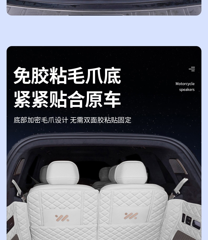 Suitable for the 2026 Zhiji LS9, the full-coverage trunk mat for Zhiji LS9 is wear-resistant, waterproof, and thickened