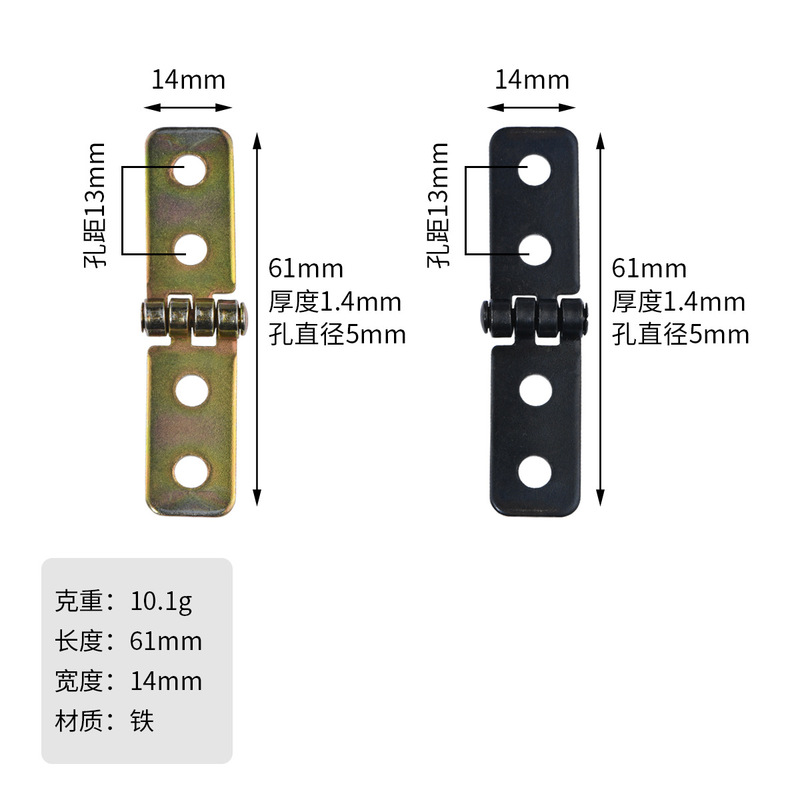 Right Angle Long Drawing Board Hinge Cabinet Door Iron Flat Hinge Wooden Box Folding Multifunctional Children's Wooden Drawing Board Color Hinge