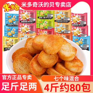 �׶��汬���x���x��С�x�������xƬ�z�^��ʳƷ���ѻ��С�����N
