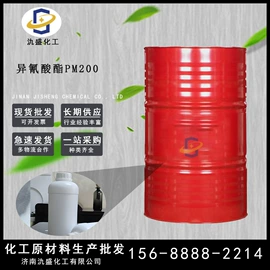 固化剂;其他涂料助剂;乳化剂