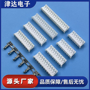 PH2.0�z�����^�B�����Ӳ��2mm���^�⚤2P 3P 4P 5P 6P 7P 8P-16P