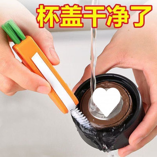 Bottle Washing Brush, Thermos Cup Lid Gap Cleaning Brush, Cup Cleaning Artifact, Cup Brush, Multi-Functional Cleaning Brush, Liquid Brush