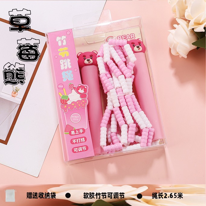 딸기 곰 대나무 밧줄 건너 뛰는 저장 가방 [조정 가능]]