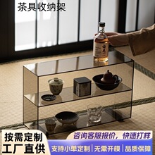 草木祠亚克力茶具展示架博古架新中式家居置物收纳架多宝阁茶杯架