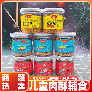 ���ヺͯ����ԭζ��̦ζ�������ɹ��b����С�а��b��������oʳƷ