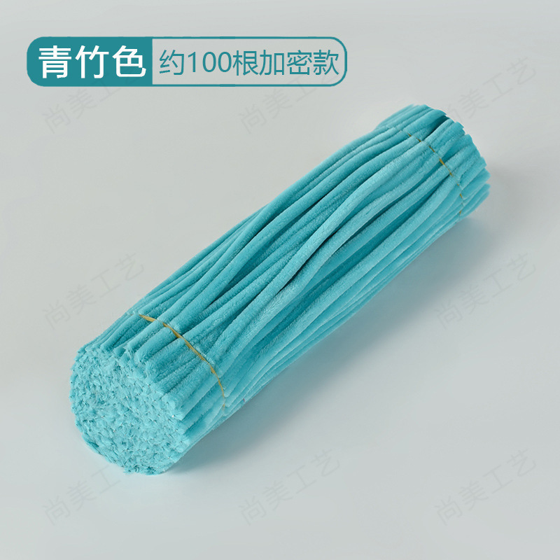 扭扭棒厂家供应加密毛根毛绒条手工diy花束益智手工拼插类扭扭棒|undefined