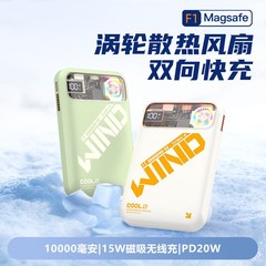 マグネット充電宝10000ミリアンペア大容量充電20w移動電源は華為米リンゴ携帯電話に適用される