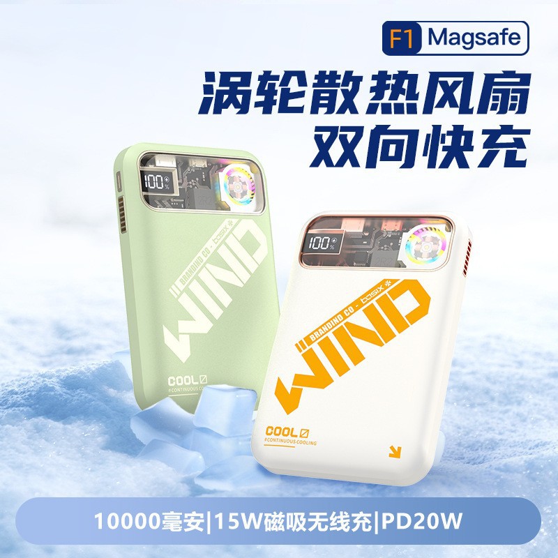 Magnetic charging treasure 10000 mA large capacity fast charging 20W mobile power for Huawei Xiaomi Apple mobile phone