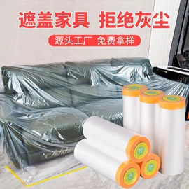 工业产品胶带;办公用品胶带;其他胶带