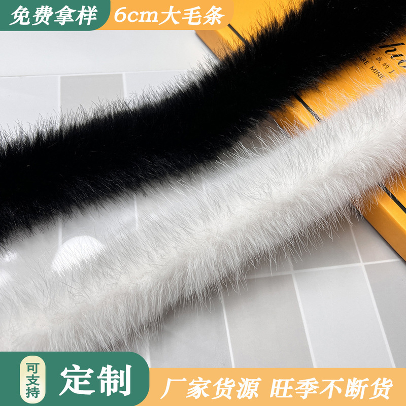 Imitation Fox Fur Strips for Shoes, Clothing, Lace Accessories, Faux Fur Cuffs, Artificial Fur Hanfu Hat Brim Plush Strips