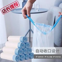 厚みのあるゴミ袋、自動開閉ゴミ袋、家庭用巾着ビニール袋、ブレークポイントカラフルなキッチン
