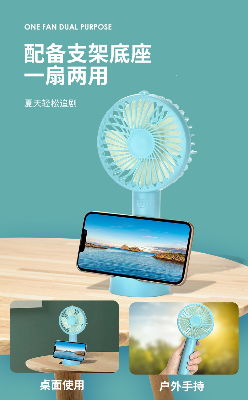 专利手持风扇详情15