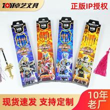 正版铠甲勇士hb铅笔小学生文具卡通图案素描笔带皮头盒装铅笔批发