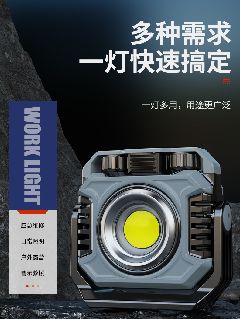 Cross-border outdoor strong light work light camping light super bright mobile portable strong battery life charging magnetic car maintenance light