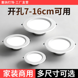 ����Ͳ��ledǶ��ʽ5w9w12w18��Ͳ�����õ�䁷��b���컨������ן�